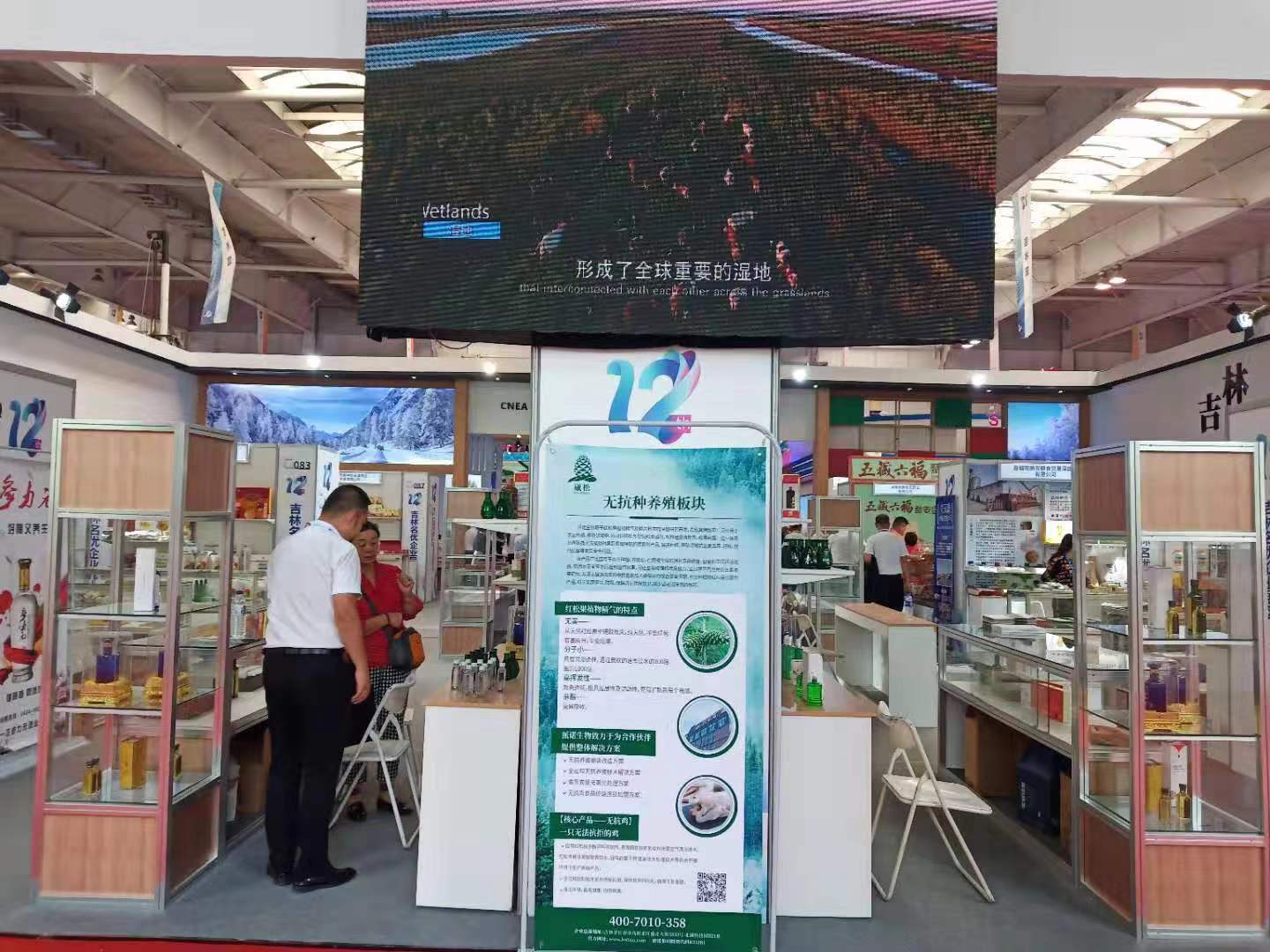 微信图片_20190906091118.jpg